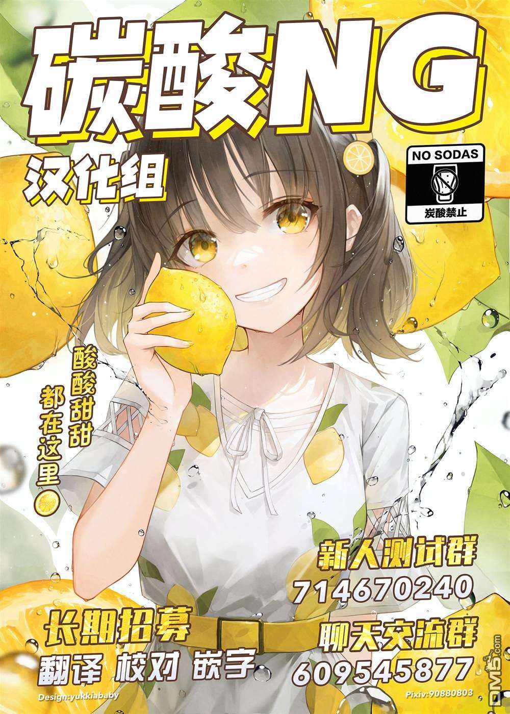 每天逐渐变得娇而不傲的傲傲傲傲傲傲娇系女生第12话