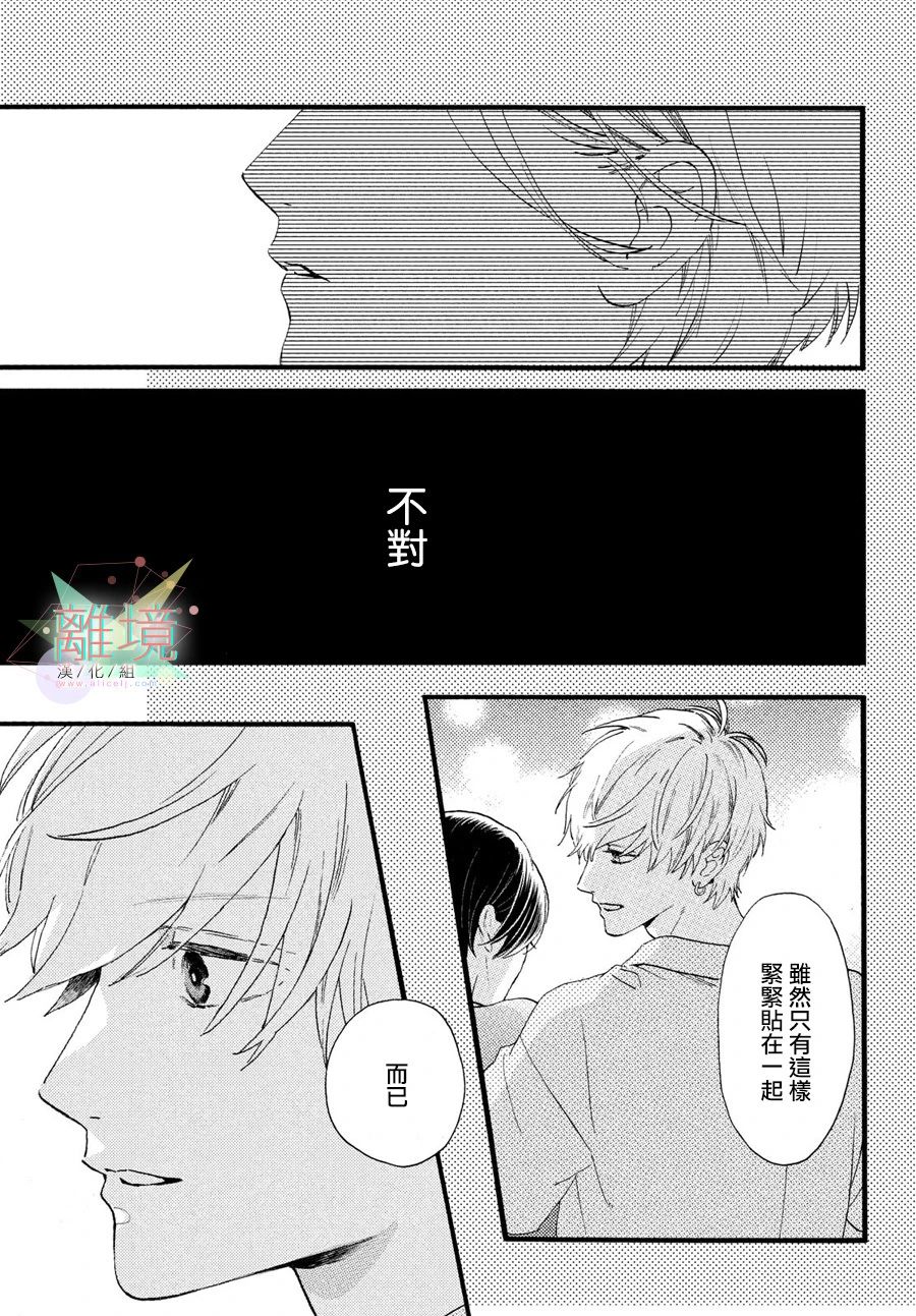 皎洁迎宵之月第01话