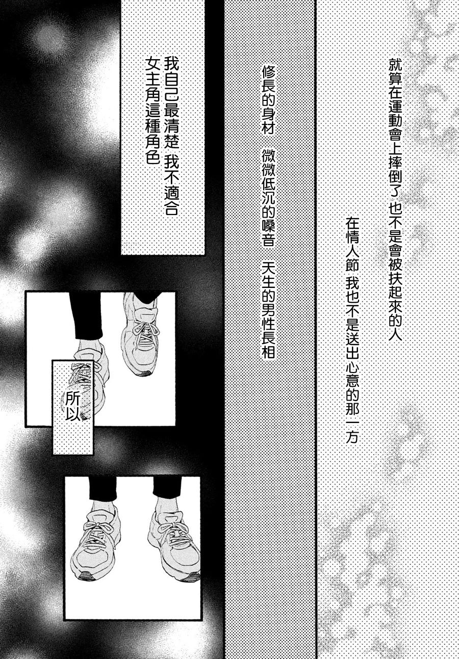 皎洁迎宵之月第01话