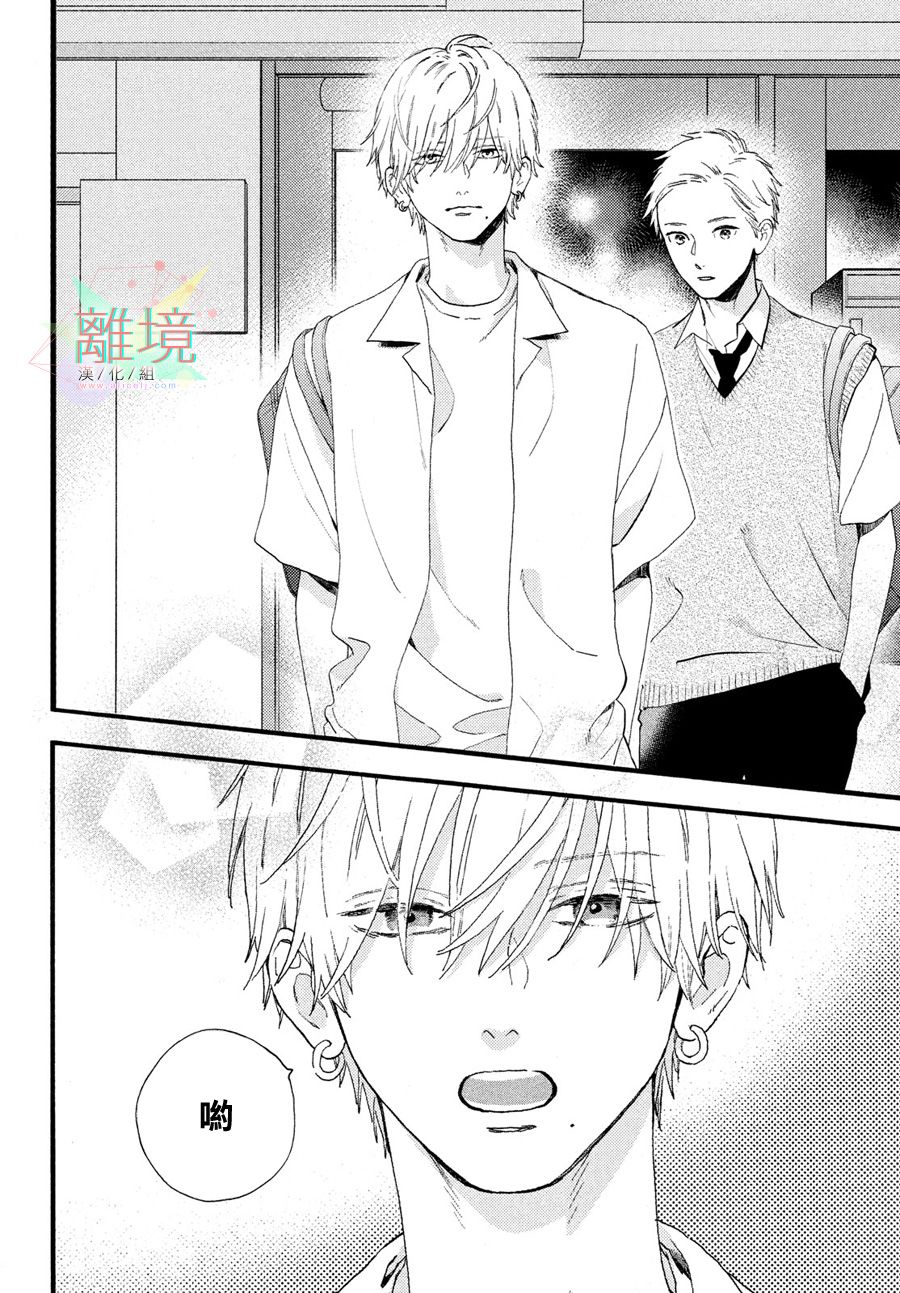 皎洁迎宵之月第02话