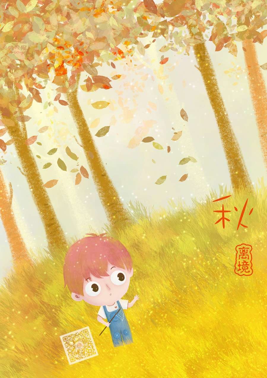 皎洁迎宵之月第04话