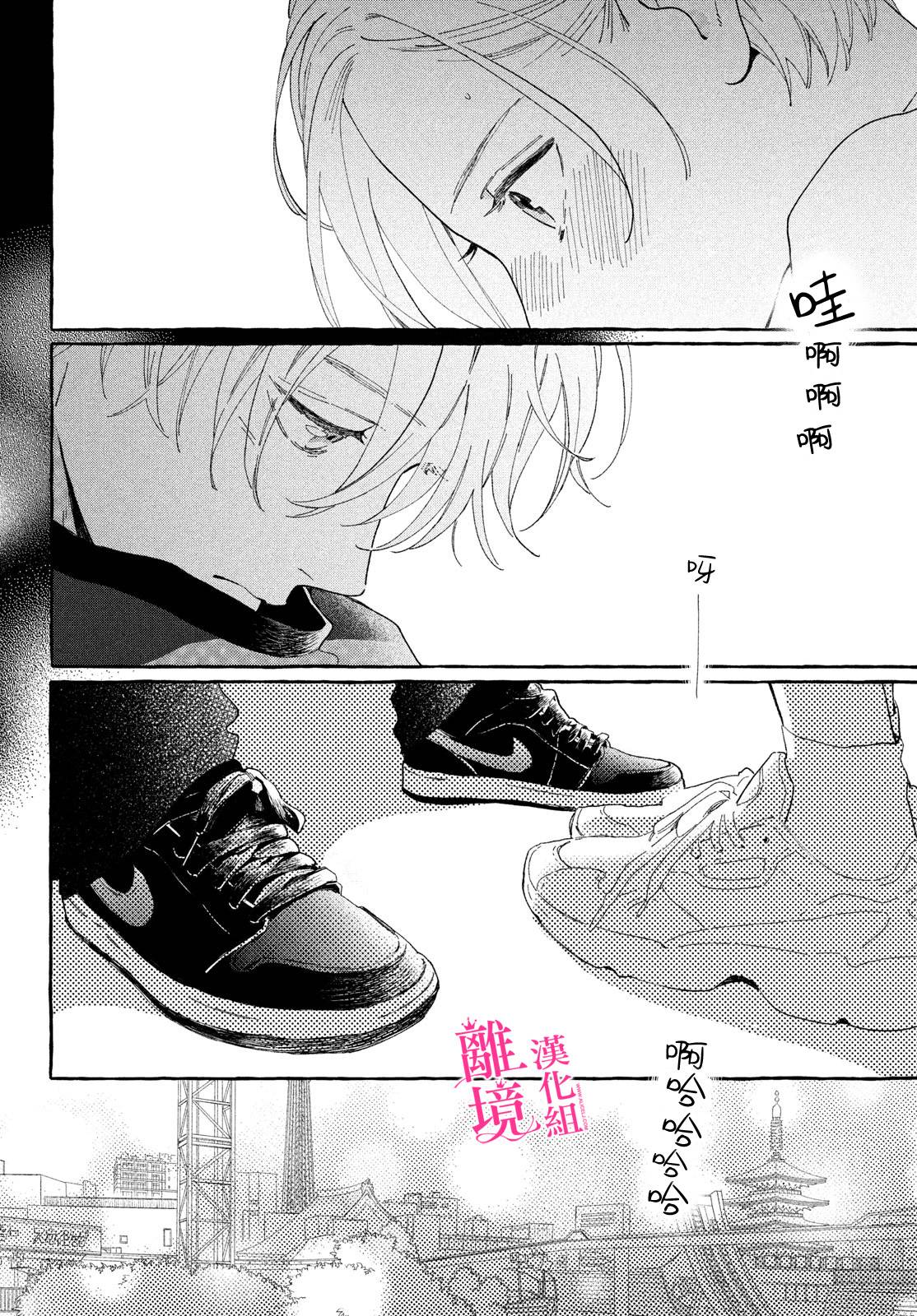皎洁迎宵之月第06话