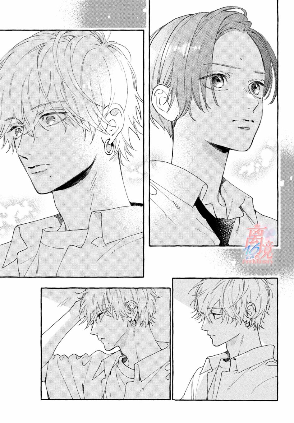 皎洁迎宵之月第07话