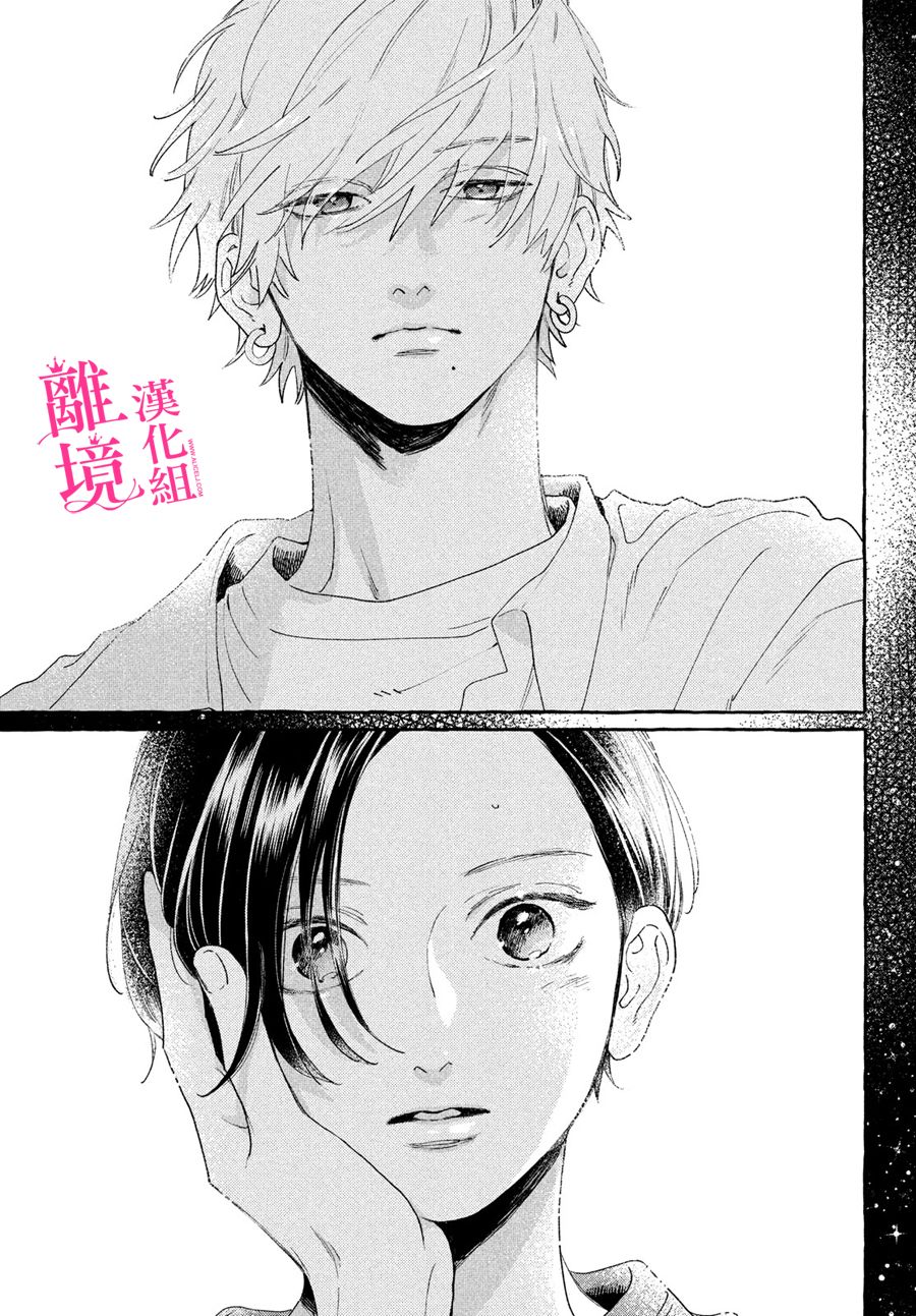 皎洁迎宵之月第08话