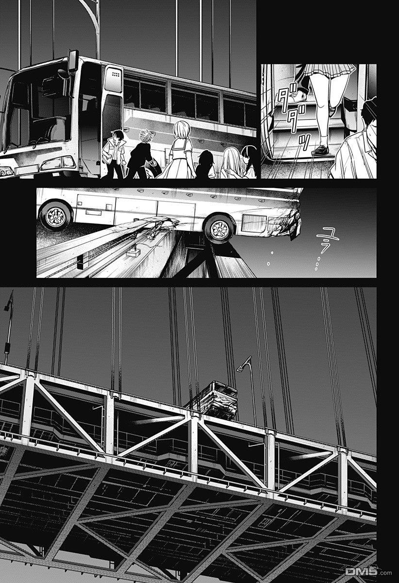 深东京第01话
