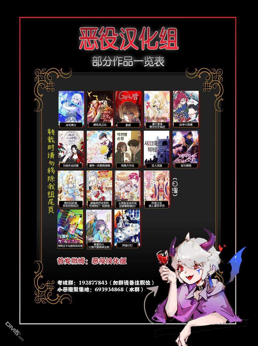 女王奥菲莉娅 誓要找出自己死亡真相第01话