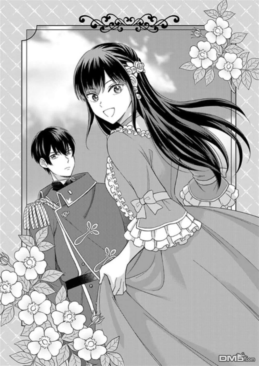 恶役千金是神推寡妇~转生之后改写婚约者的命运!第01话