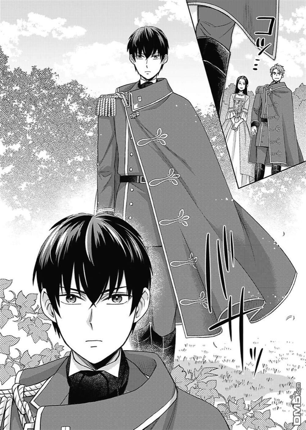 恶役千金是神推寡妇~转生之后改写婚约者的命运!第01话