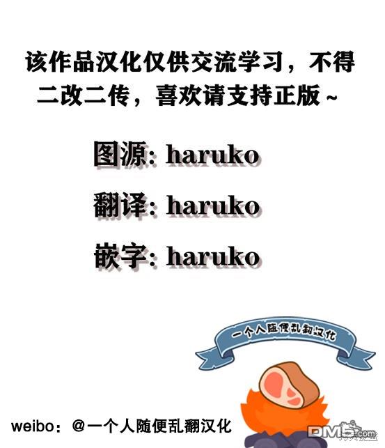 恶役千金是神推寡妇~转生之后改写婚约者的命运!第04话