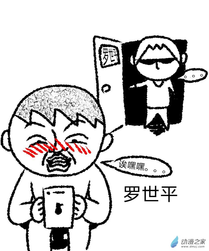 暗恋的隔壁班女生竟是平行世界的我自己？？？第01话 我的女神