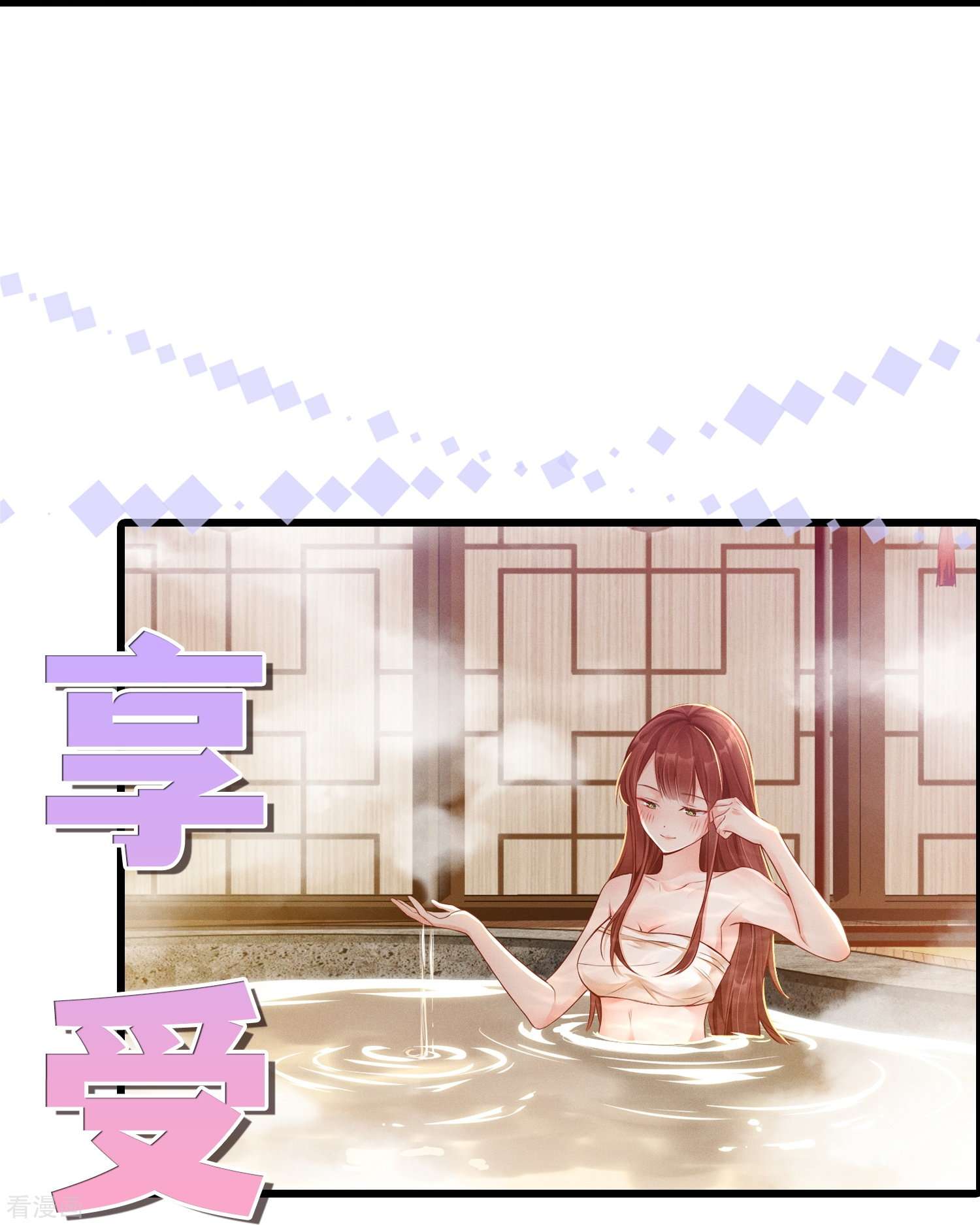 嫡女纨绔：世子不好骗预告 我们来啦