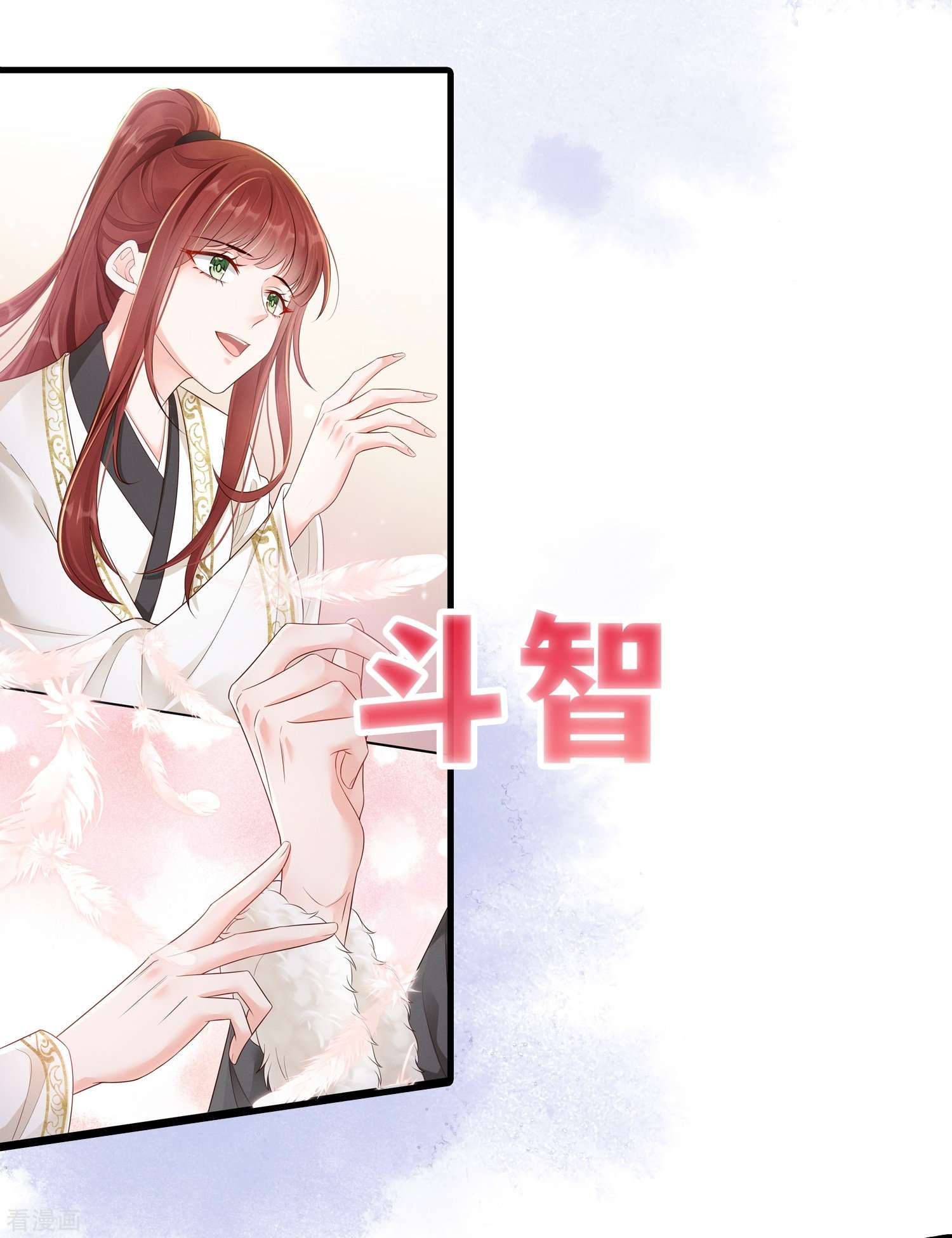 嫡女纨绔：世子不好骗预告 我们来啦