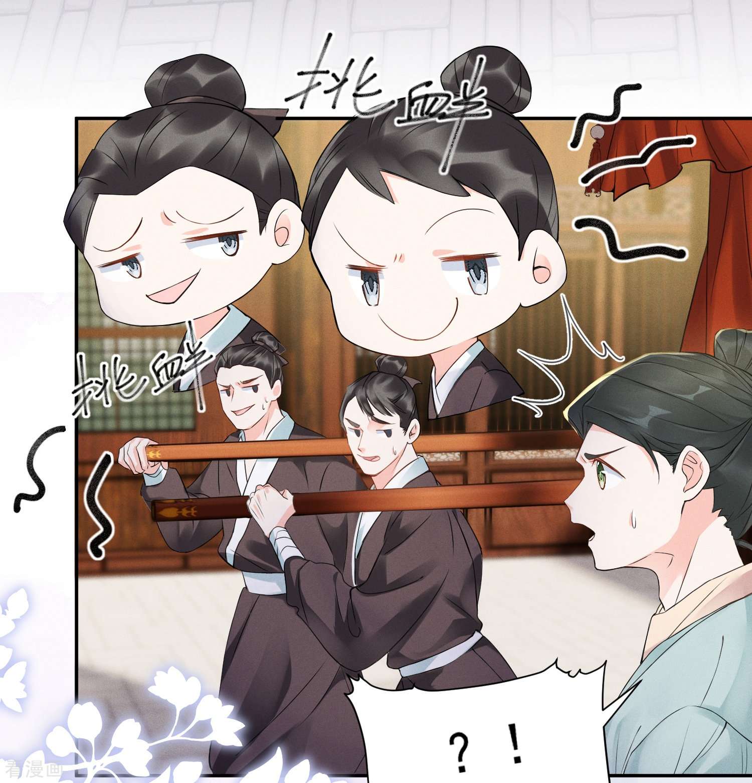 嫡女纨绔：世子不好骗第4话 狭路相逢