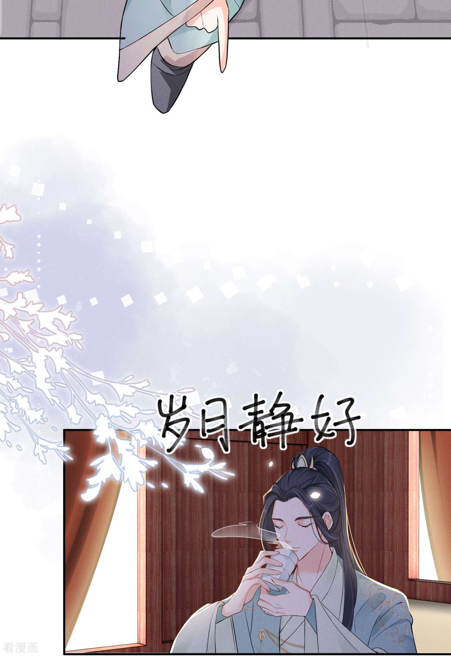 嫡女纨绔：世子不好骗第4话 狭路相逢