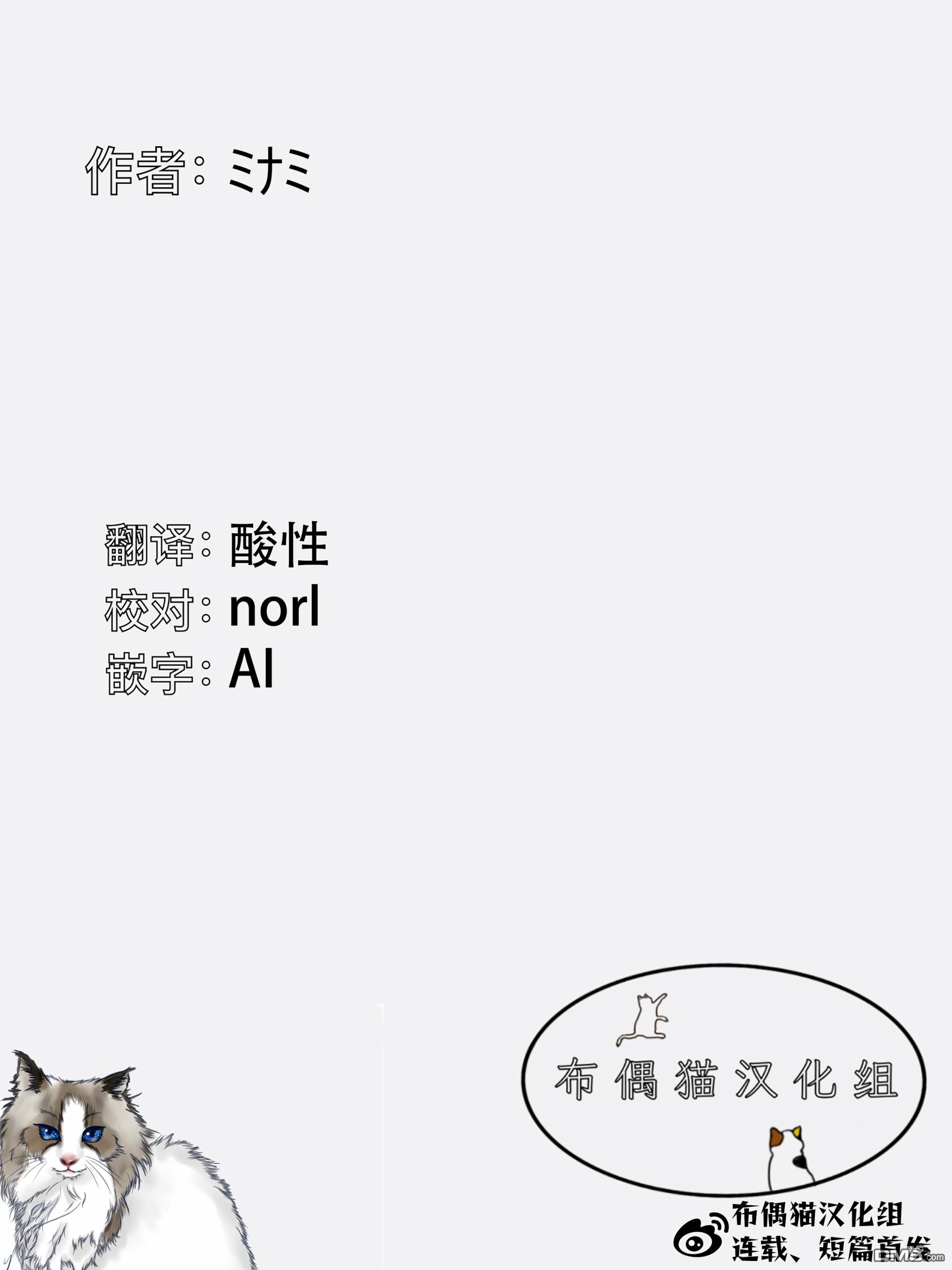 有猫的生活第01话