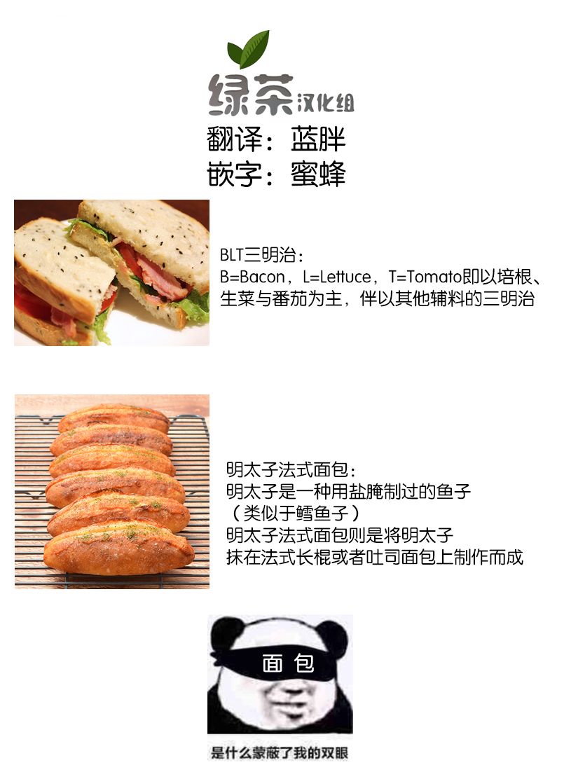 巨乳转校生既是天使又是恶魔这件事第01话