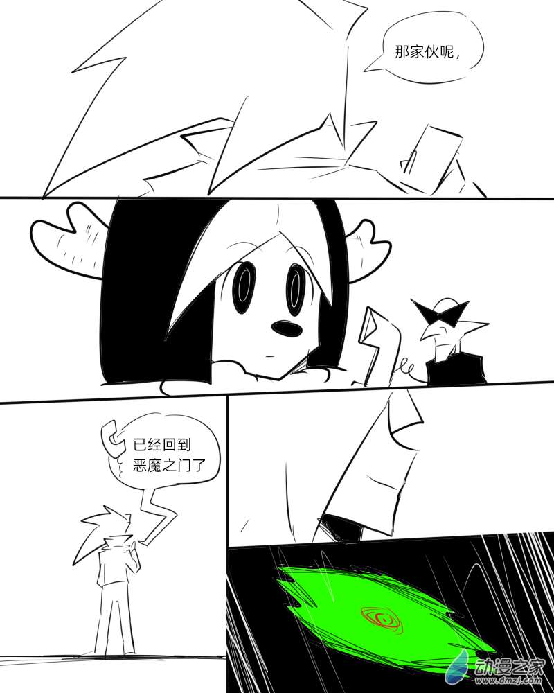 超杀天使KILL ANGEL07 开始冒险吧，天使（装备很贵的）