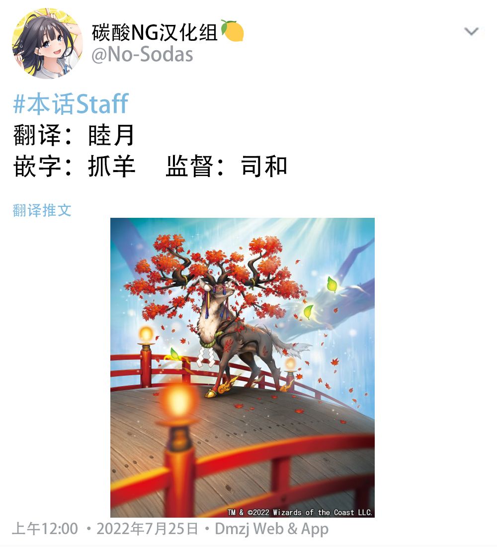 在意的人不是男生第10.5话