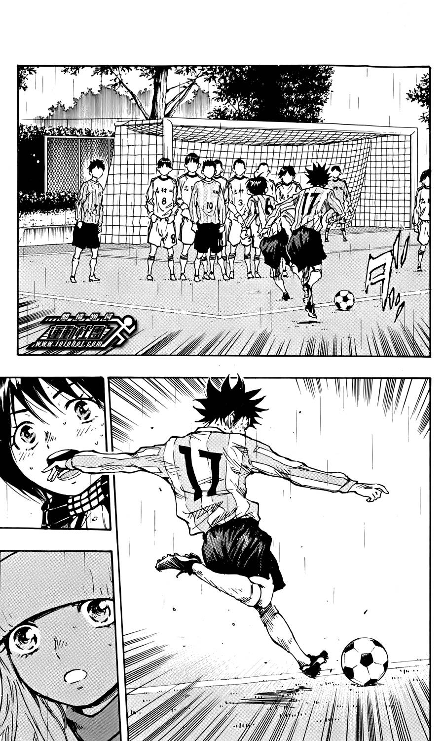 BE BLUES!~化身为青第23话