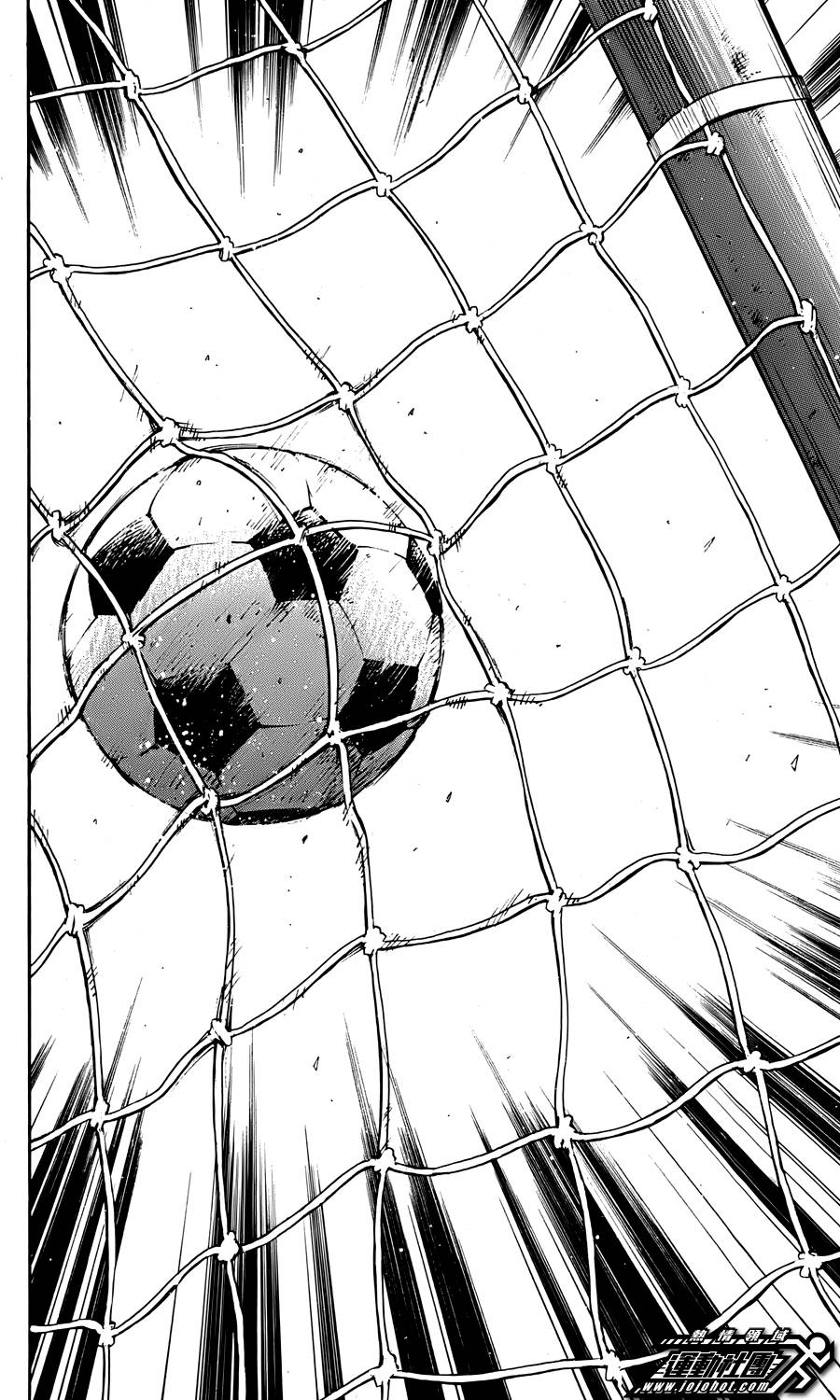 BE BLUES!~化身为青第23话