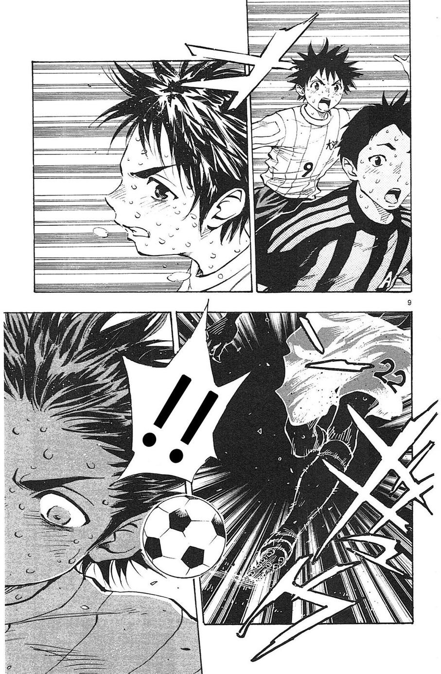 BE BLUES!~化身为青第71话