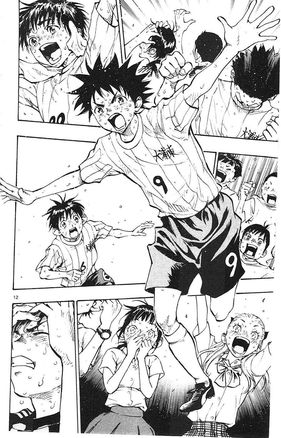 BE BLUES!~化身为青第74话