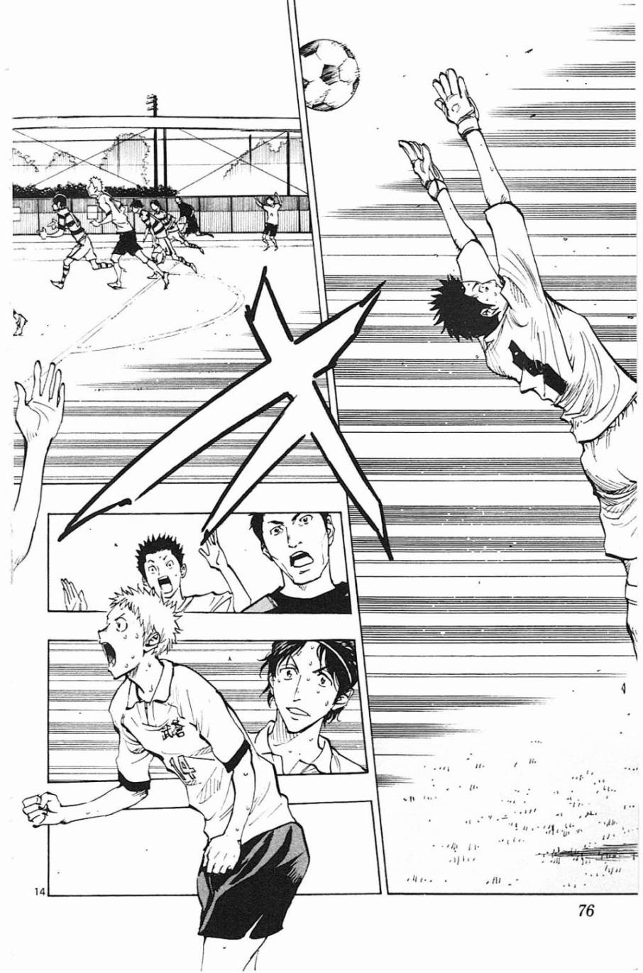 BE BLUES!~化身为青第101话
