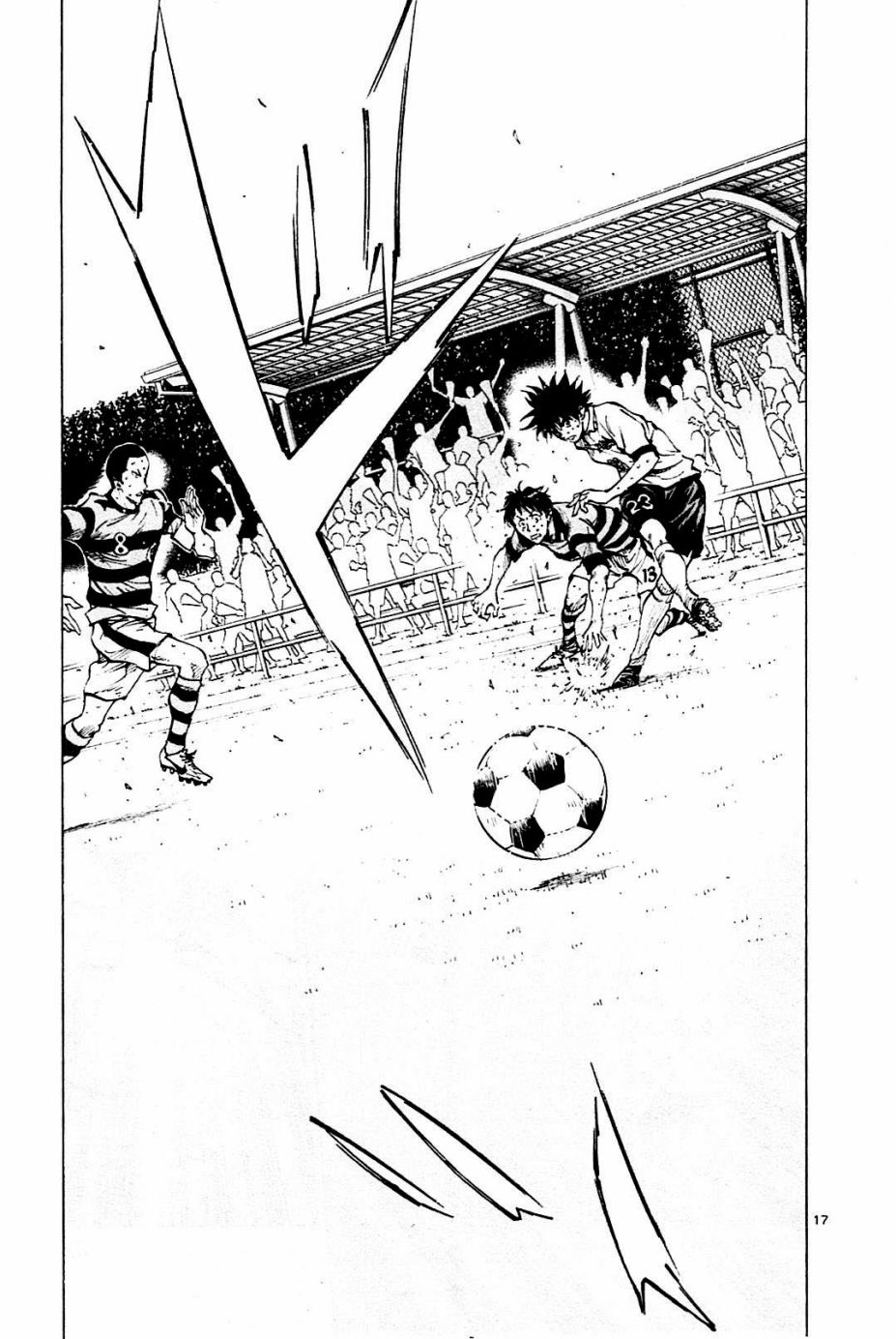 BE BLUES!~化身为青第105话