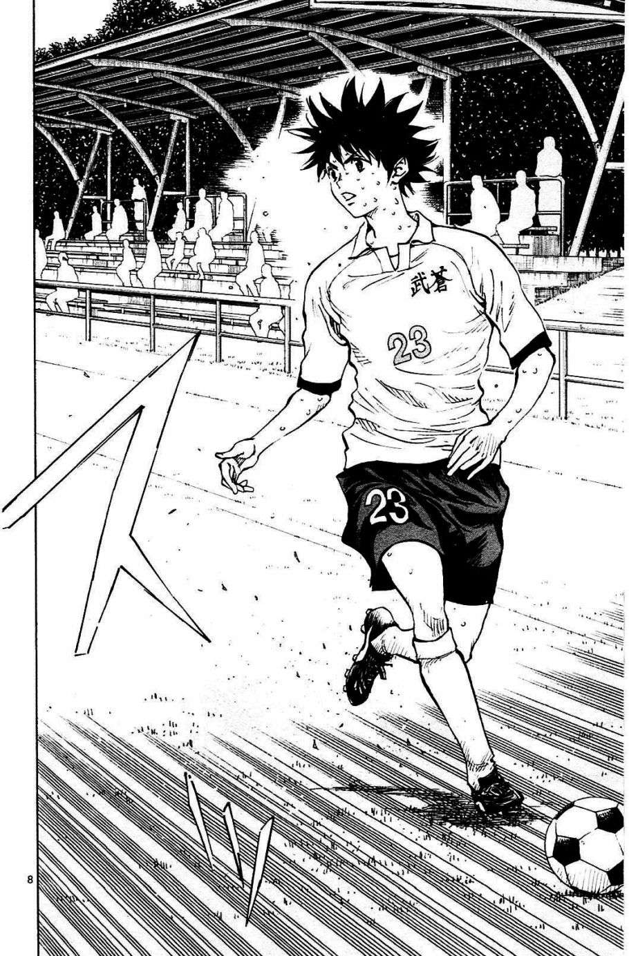 BE BLUES!~化身为青第105话