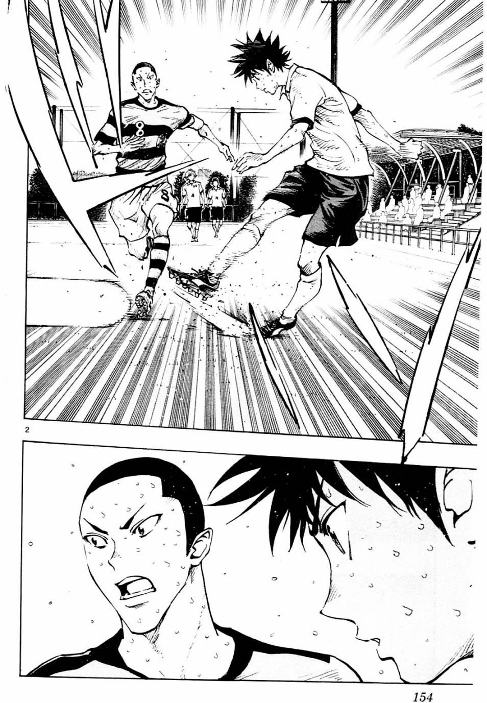BE BLUES!~化身为青第106话