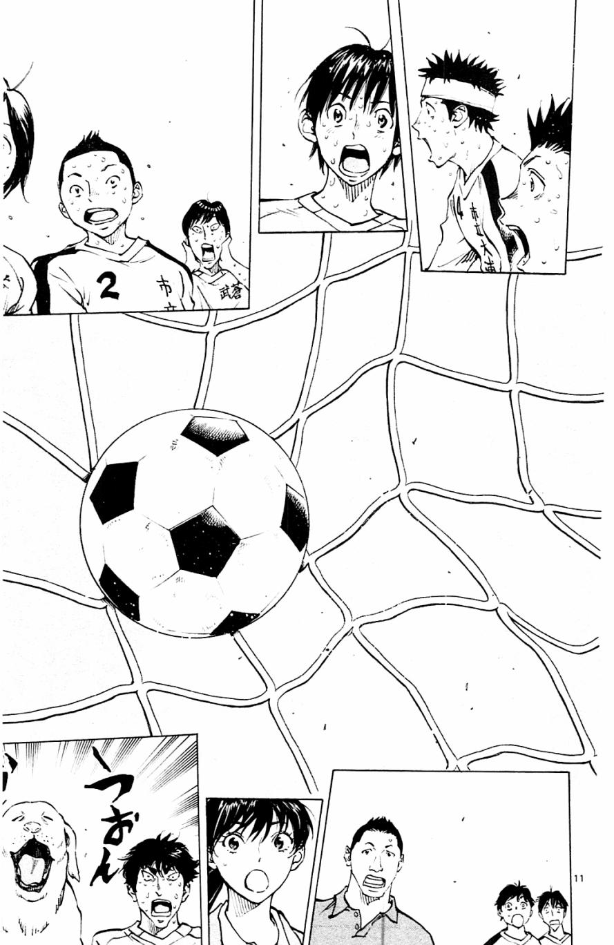 BE BLUES!~化身为青第127话