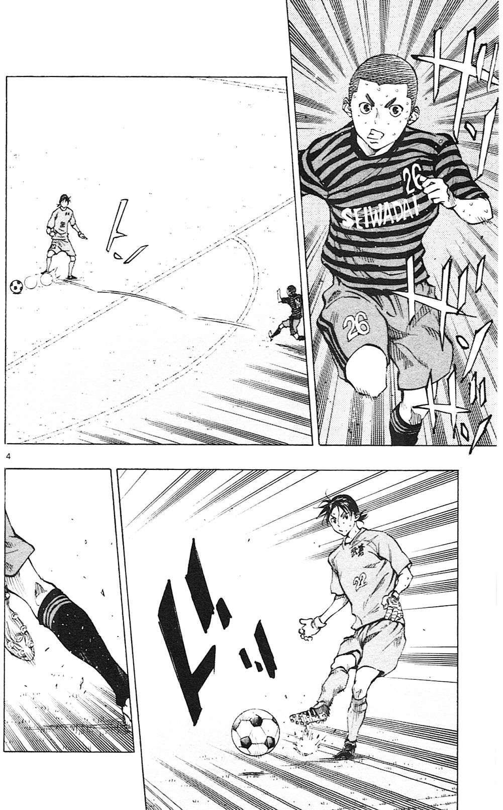 BE BLUES!~化身为青第134话