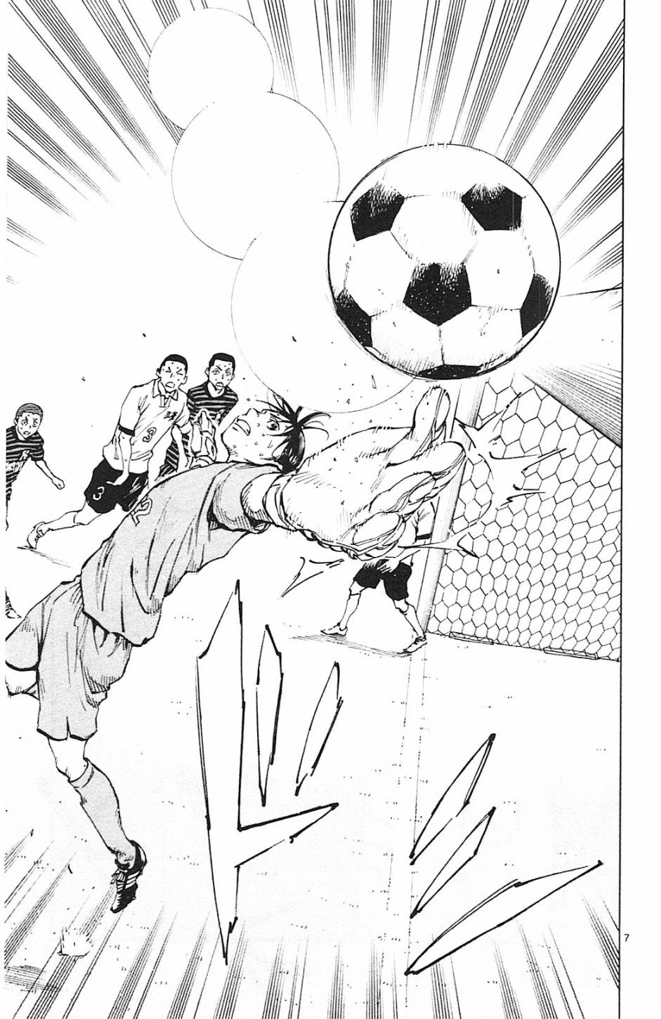 BE BLUES!~化身为青第138话