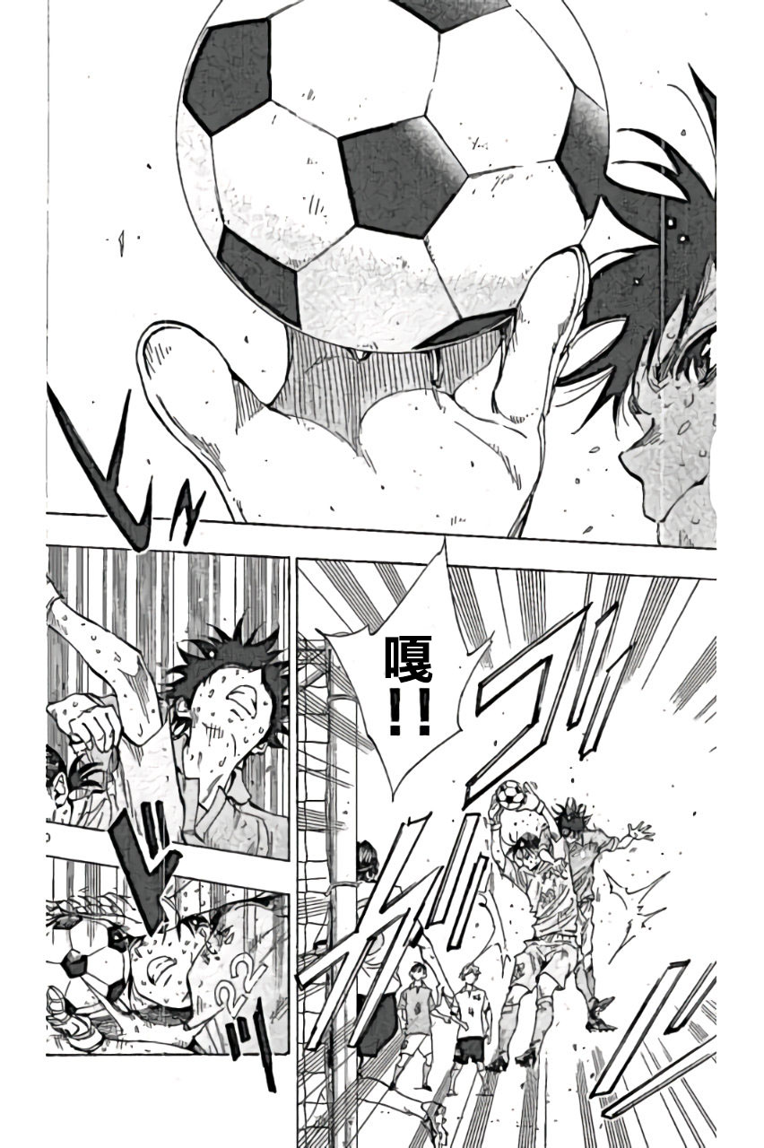 BE BLUES!~化身为青第165话