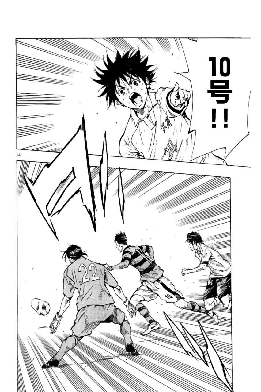 BE BLUES!~化身为青第195话