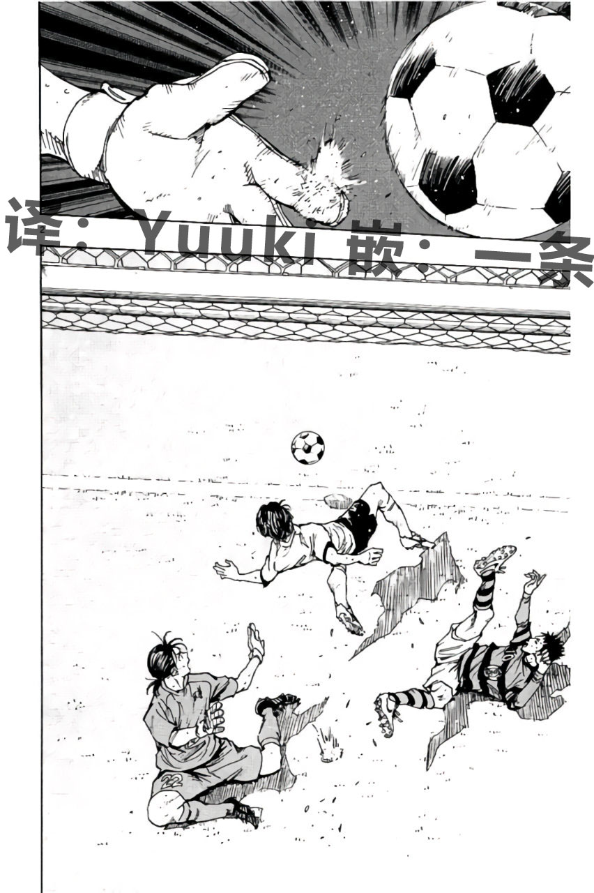 BE BLUES!~化身为青第196话