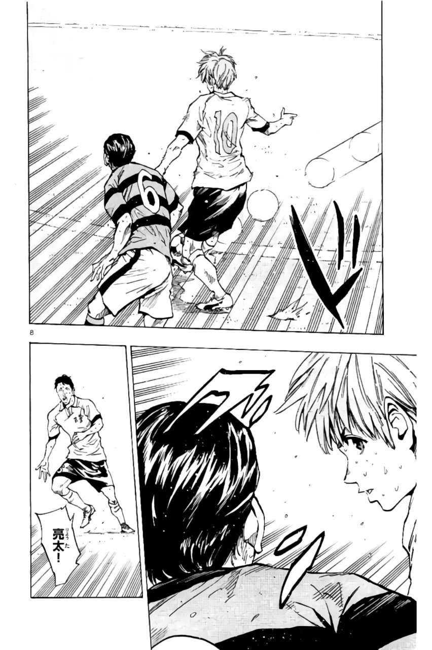 BE BLUES!~化身为青第198话