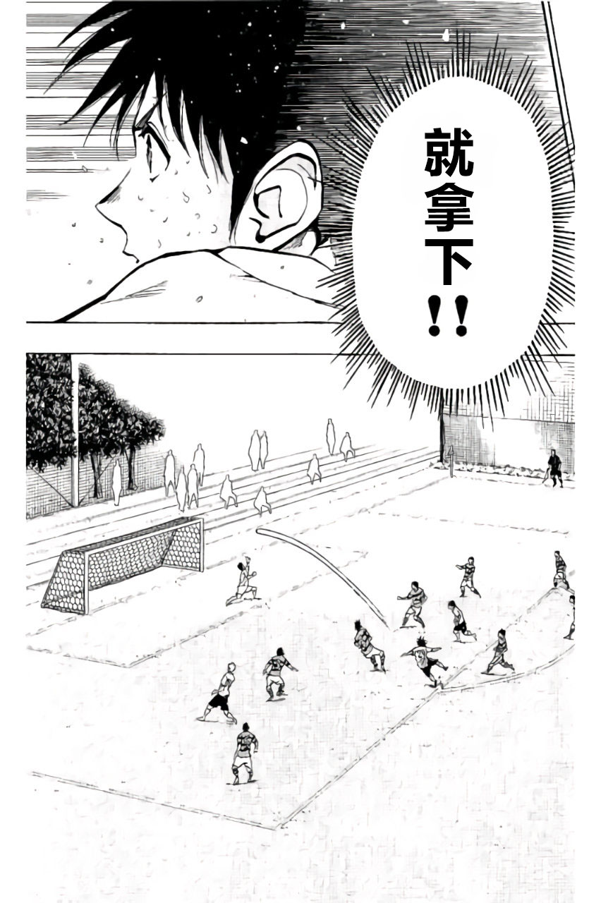 BE BLUES!~化身为青第199话
