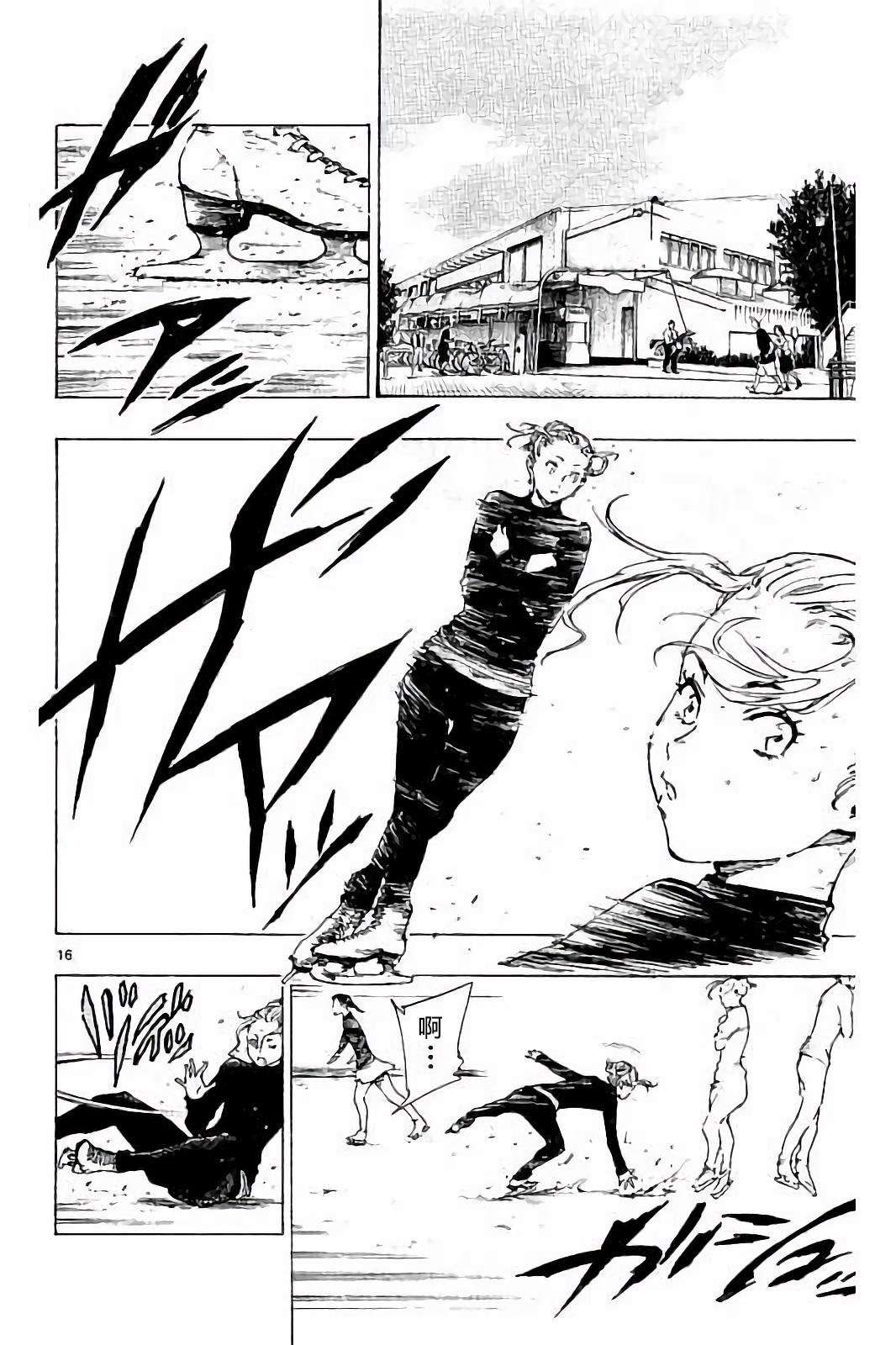 BE BLUES!~化身为青第211话