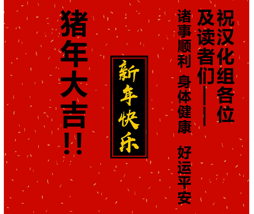 BE BLUES!~化身为青第219话