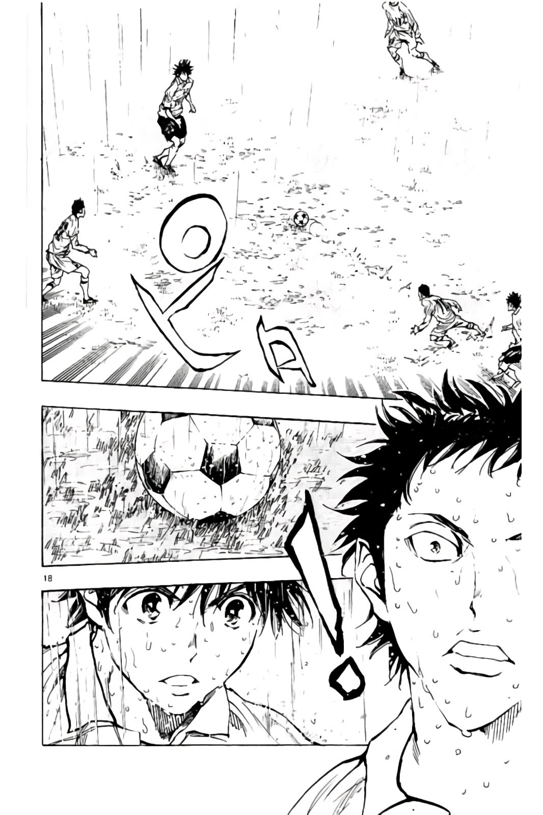 BE BLUES!~化身为青第230话