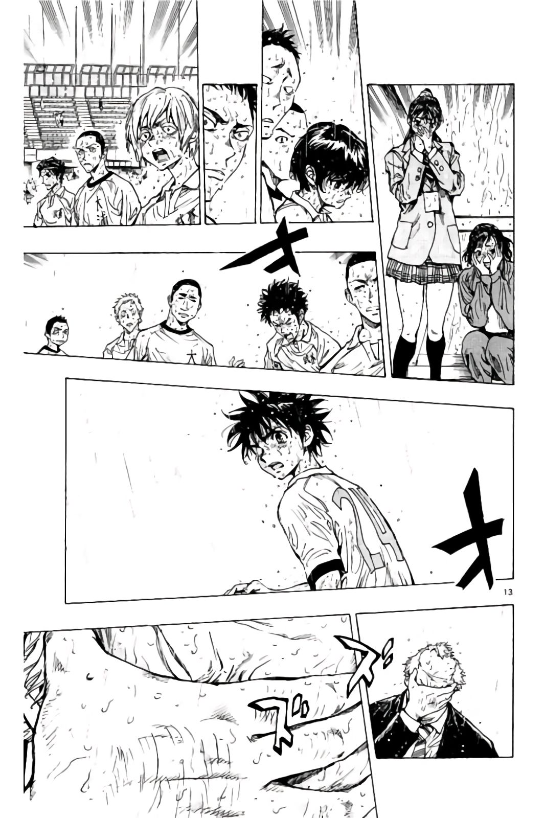 BE BLUES!~化身为青第236话