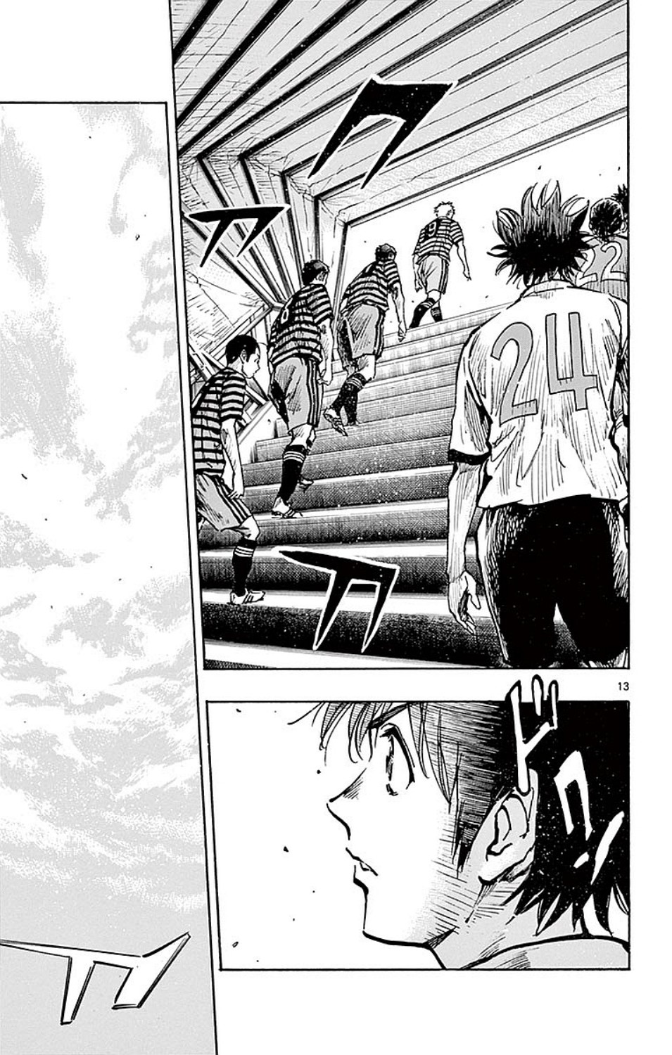 BE BLUES!~化身为青第249话