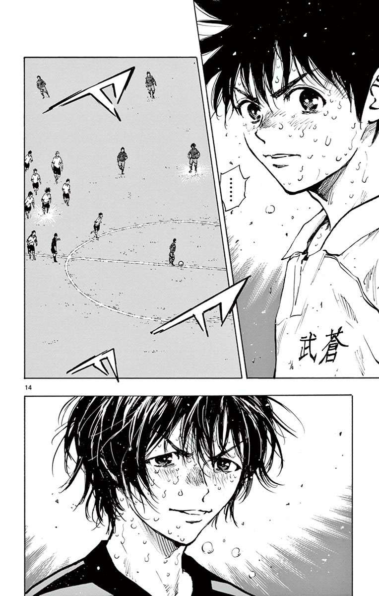 BE BLUES!~化身为青第276话