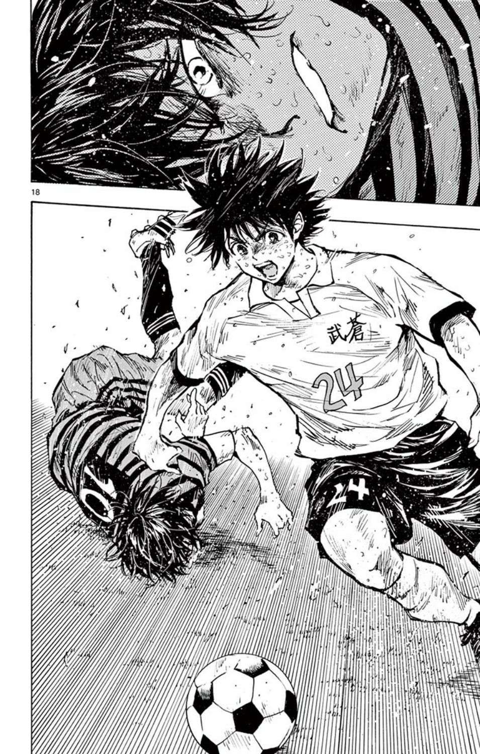 BE BLUES!~化身为青第279话