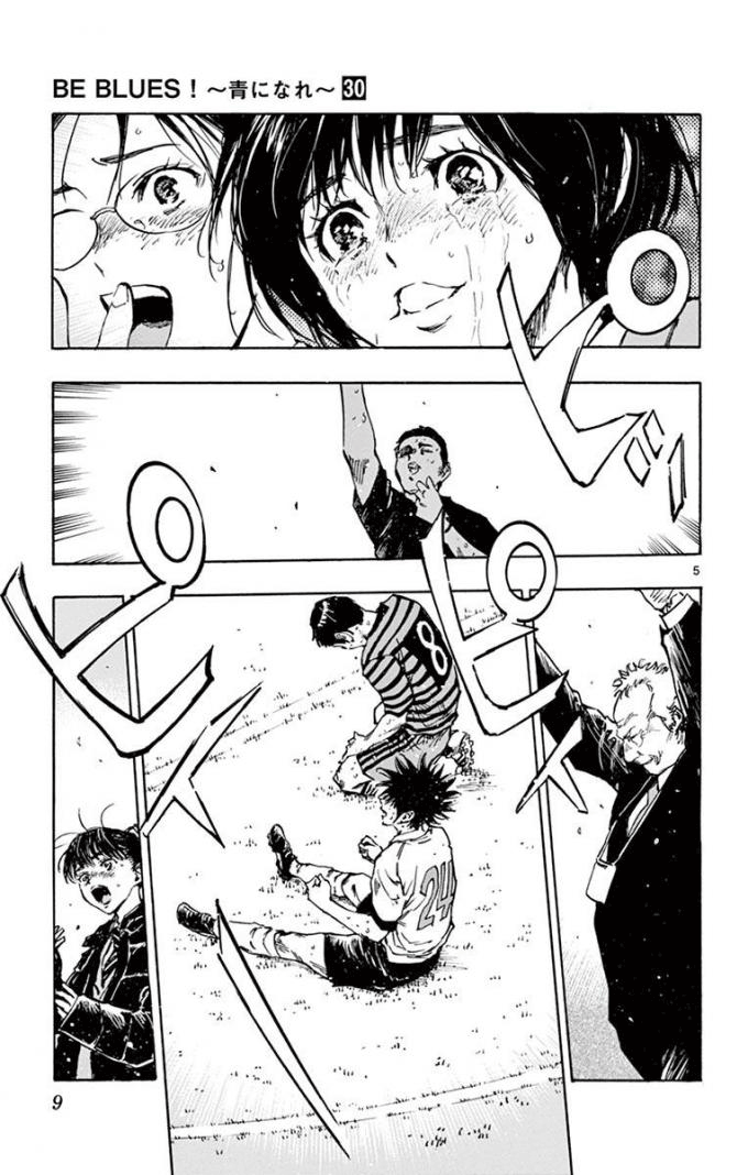 BE BLUES!~化身为青第281话