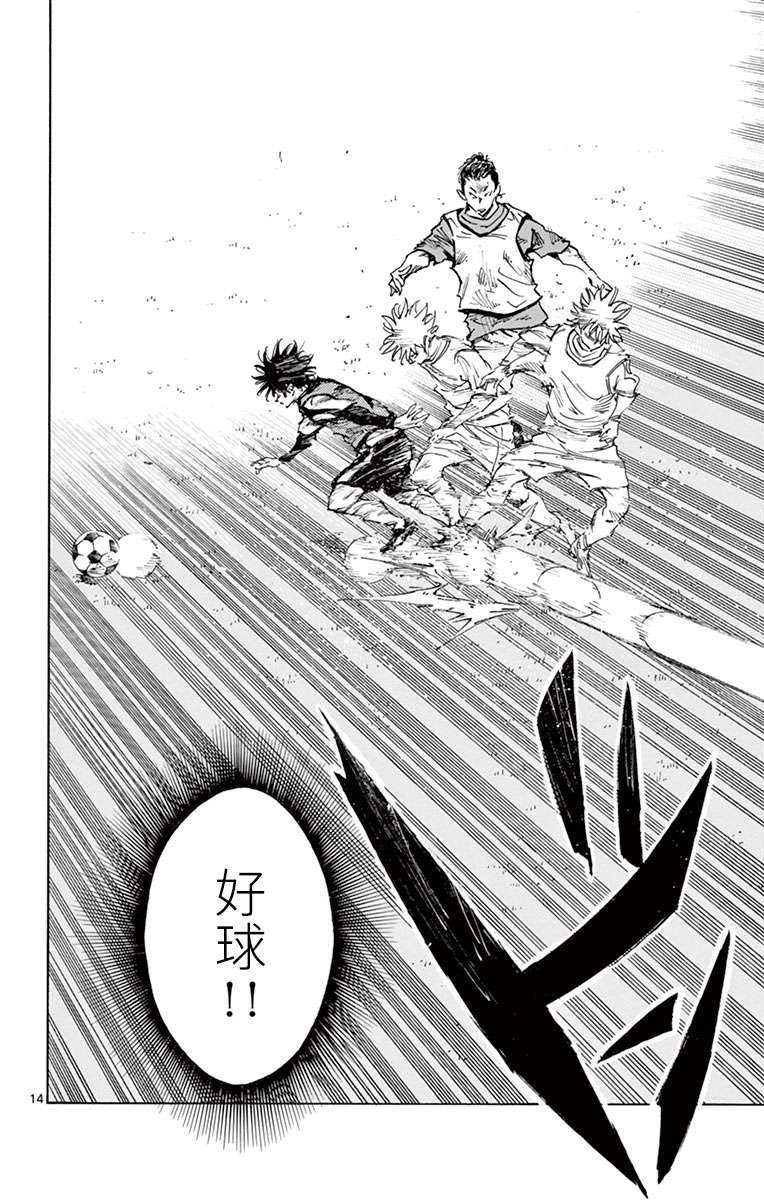 BE BLUES!~化身为青第295话