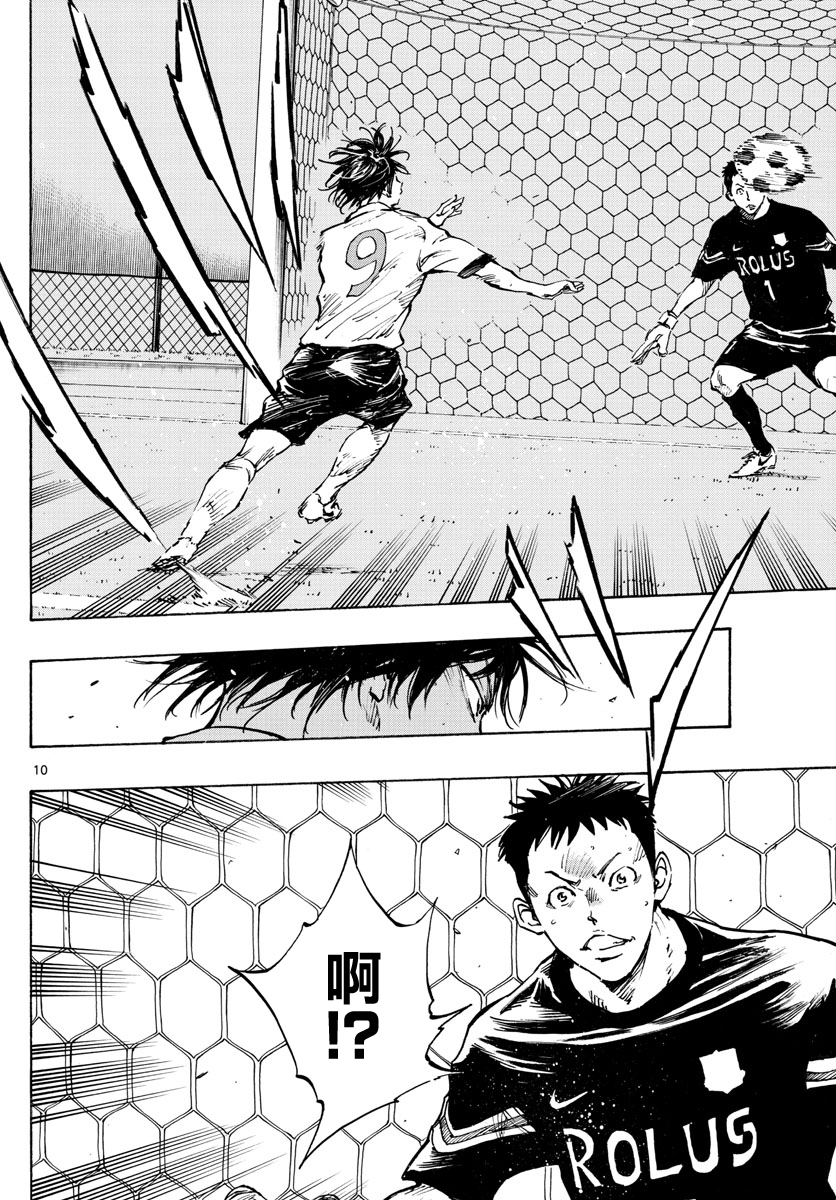 BE BLUES!~化身为青第337话