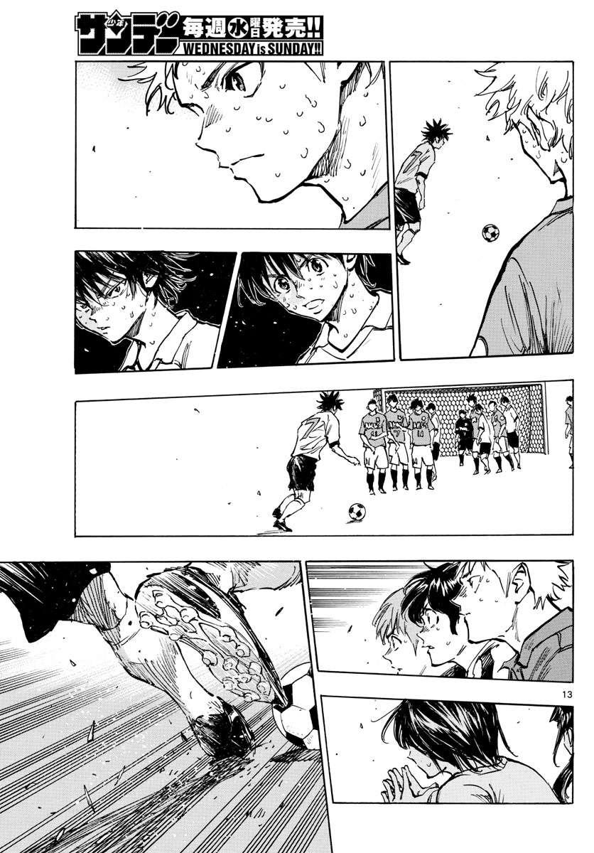 BE BLUES!~化身为青第354话