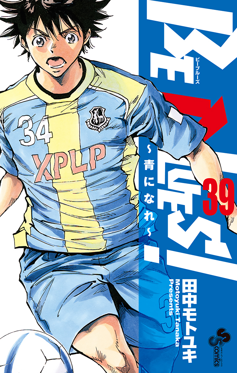 BE BLUES!~化身为青第373话